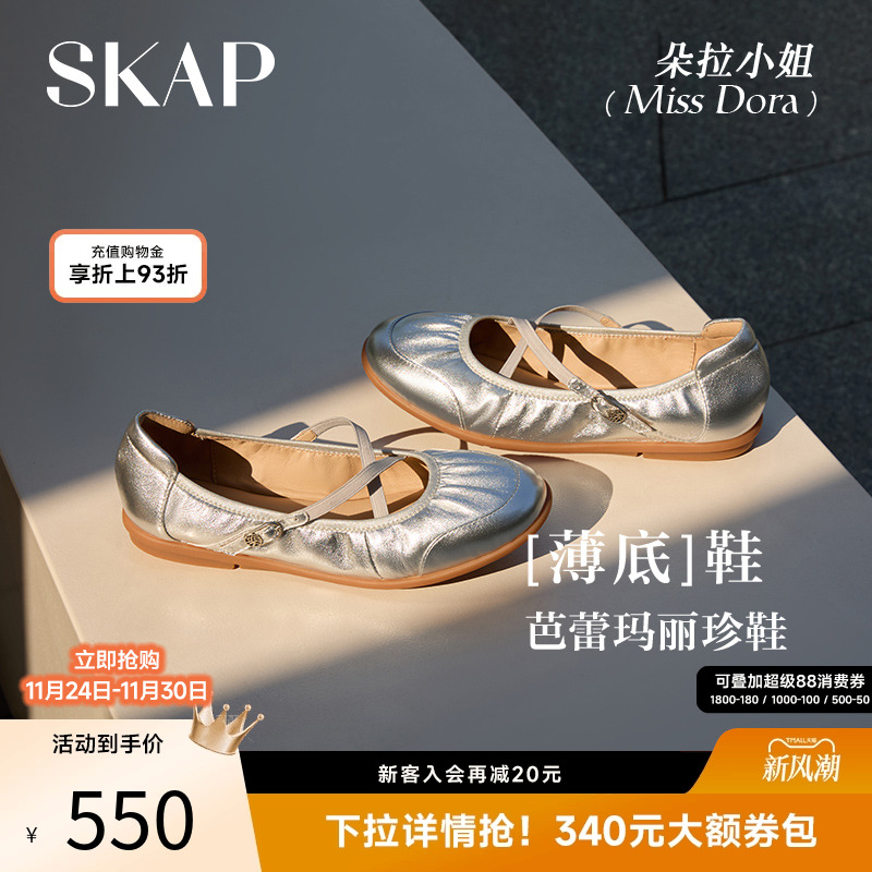 【薄底鞋】浅口休闲单鞋玛丽珍鞋