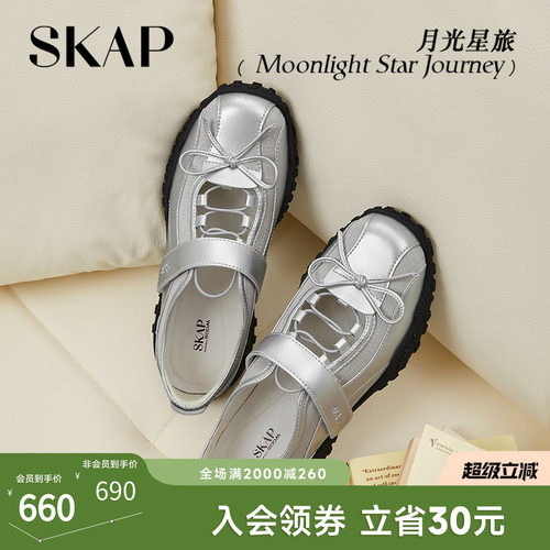 【明星同款】超火运动玛丽珍