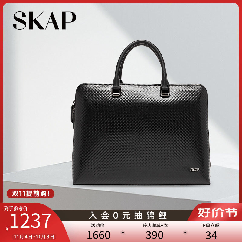SKAP圣伽步新款商场同款手提电脑包男商务公文包A2H04CF2使用感如何?