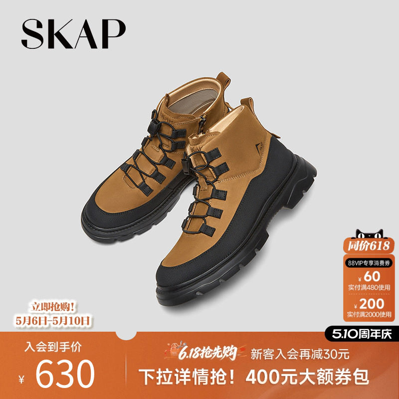 SKAP艾瑞克圣伽步男鞋冬季新款马丁靴复古休闲轻便男款休闲靴