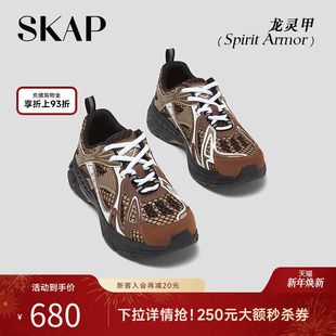 女老爹鞋 SKAP龙灵甲圣伽步女鞋 银色复古跑厚底运动鞋 新款 2025秋季