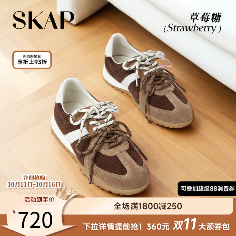SKAP草莓糖德训鞋阿甘鞋女款复古