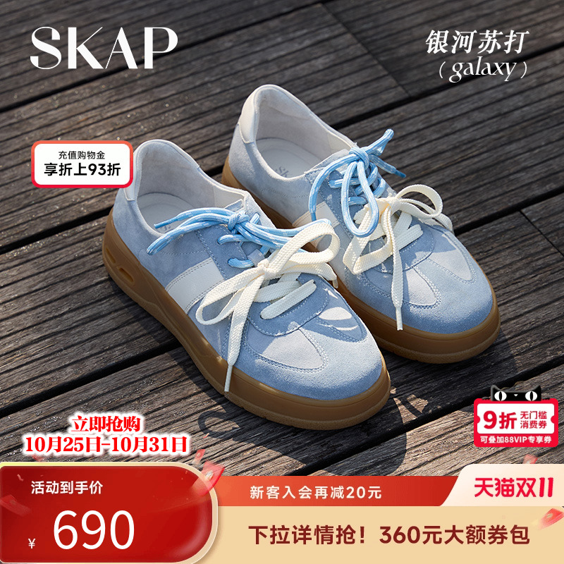 章若楠同款上脚同款女子德训鞋