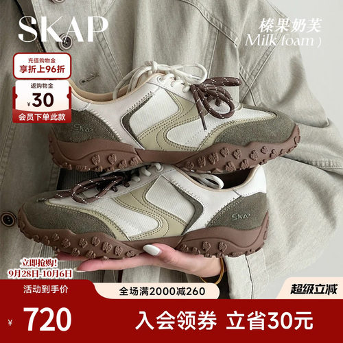 明星上脚/今年超火厚底德训鞋