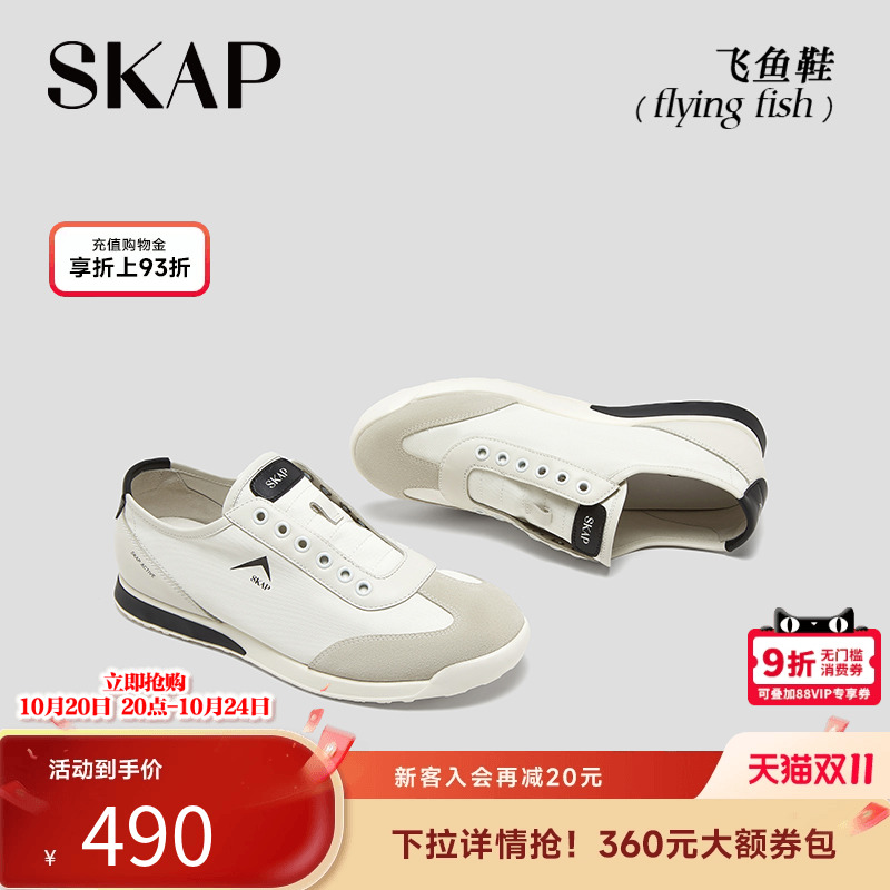 【薄底鞋】一脚蹬阿甘鞋