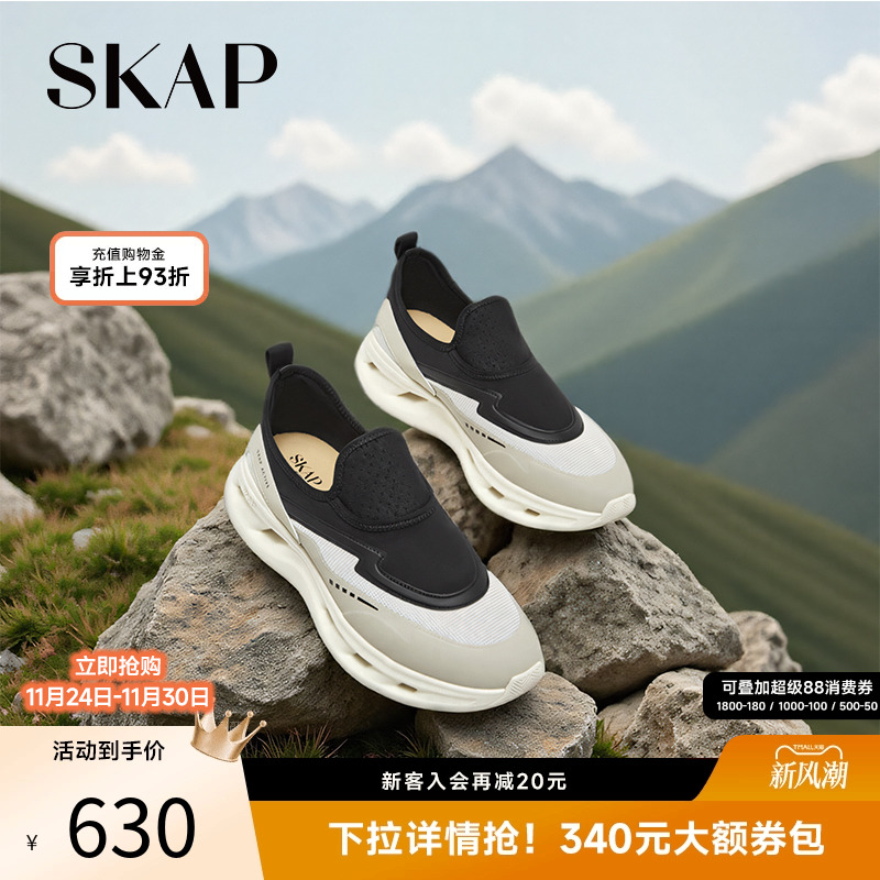 2025春夏季新款厚底一脚蹬休闲鞋