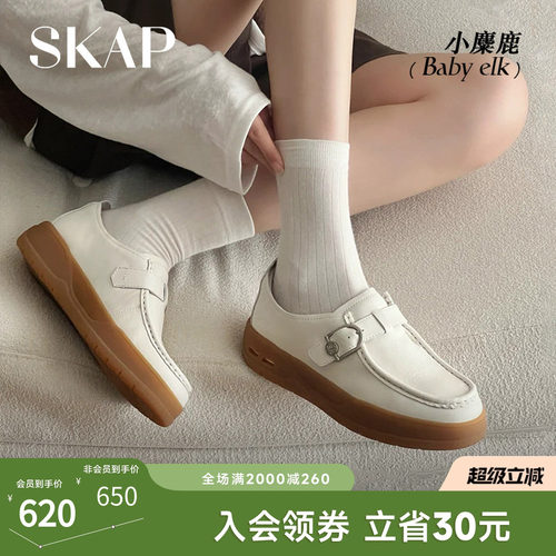 SKAP SOOM科技鞋垫