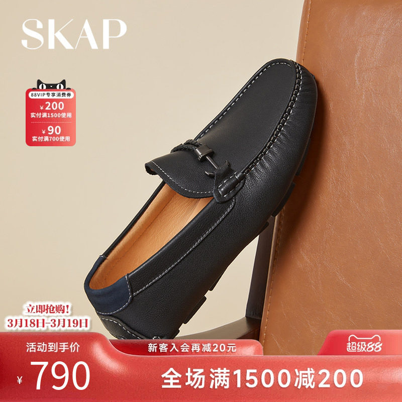 SKAP圣伽步男鞋2026春季新款豆豆鞋平跟一脚蹬轻便通勤男款休闲鞋