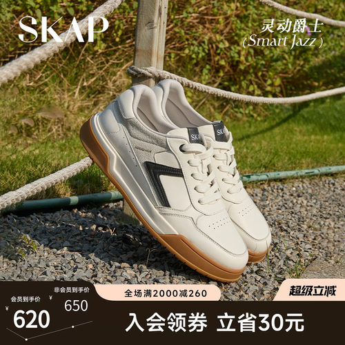 SKAP灵动爵士圣伽步男鞋2026秋季新款厚底时尚拼色系带男休闲板鞋