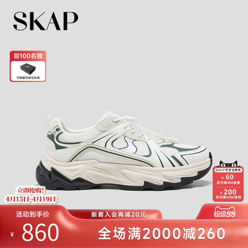 超强抓地，塑形支撑