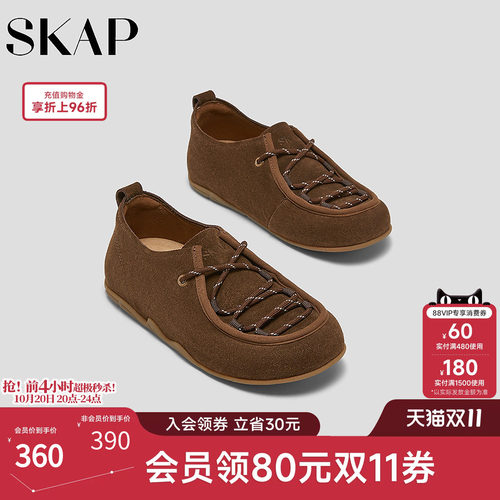 SKAP圣伽步女鞋2026秋季新款勃肯鞋复古反绒舒适薄底女款休闲鞋