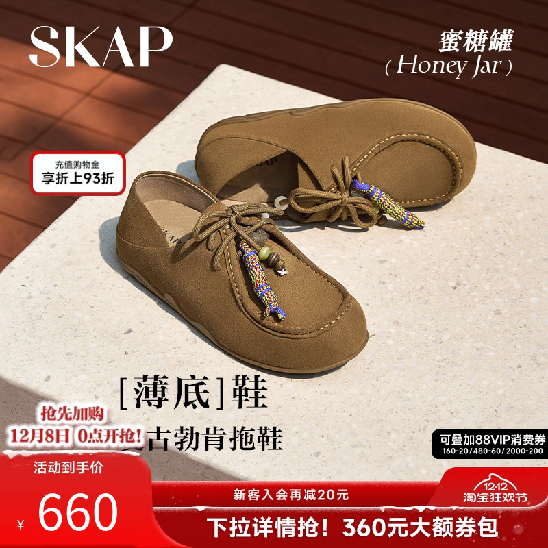 【薄底鞋】全包勃肯鞋女夏外穿