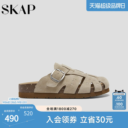 超轻大底