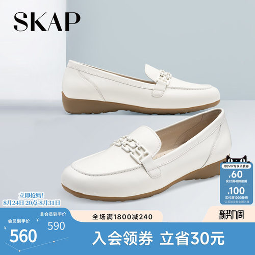 圣伽步女士单鞋skap舒适