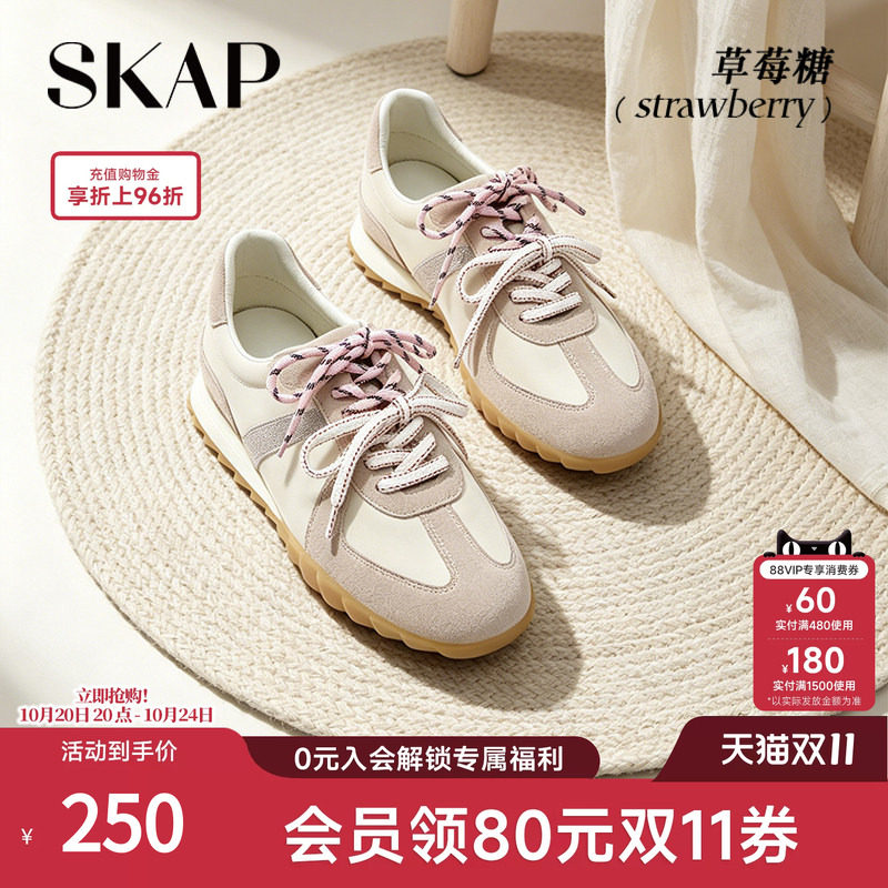 SKAP圣伽步草莓糖阿甘鞋2026秋季新款厚底女复古软底休闲德训鞋