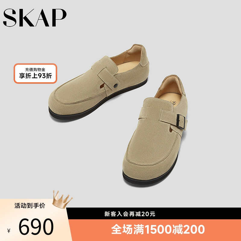 SKAP圣伽步男鞋勃肯鞋