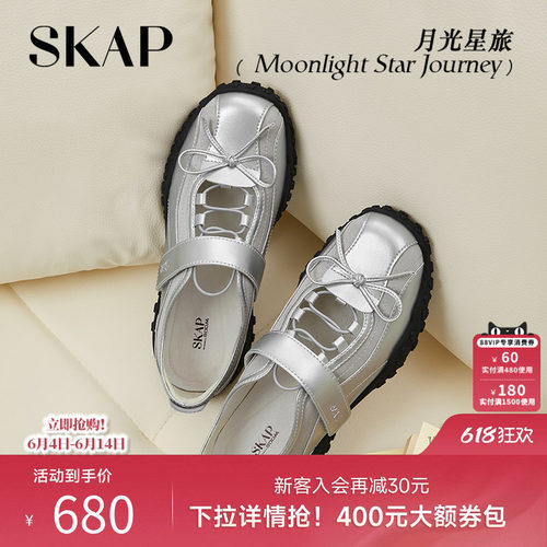 【明星同款】超火运动玛丽珍