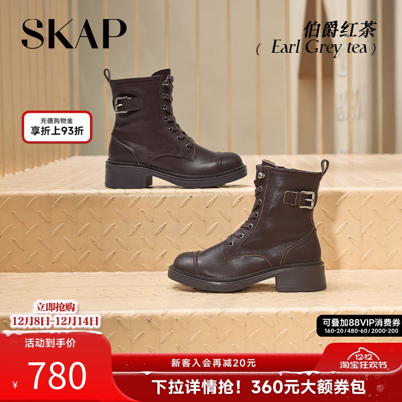 厚底增高6CM真皮马丁靴