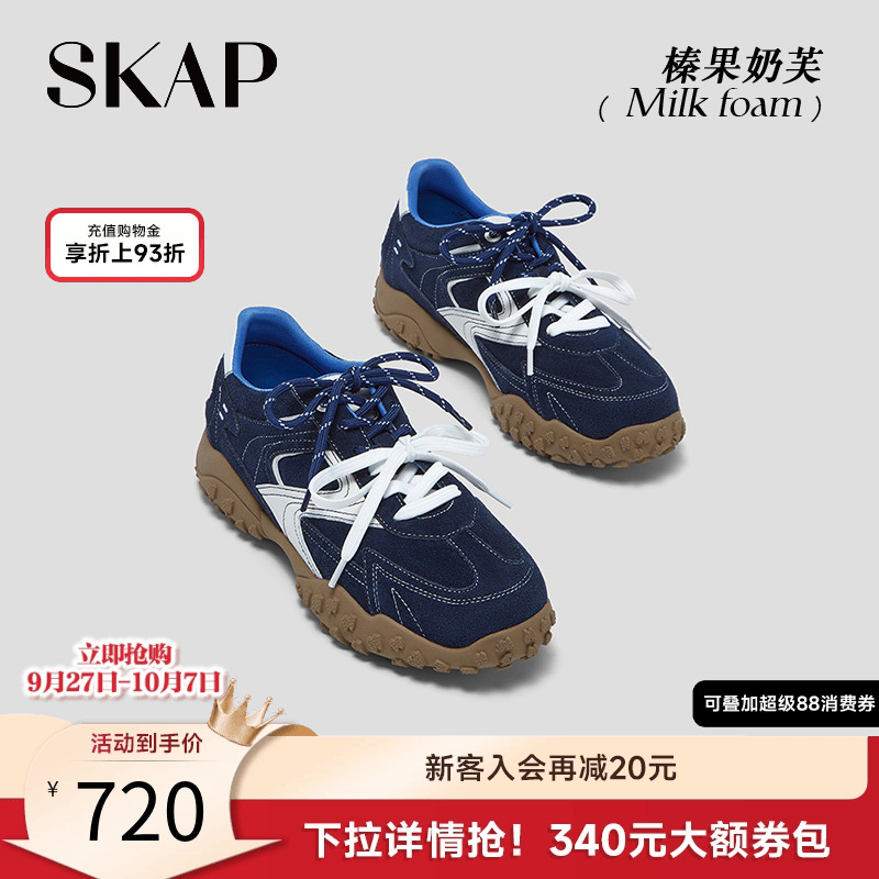 【赛车鞋】超火德训薄底鞋