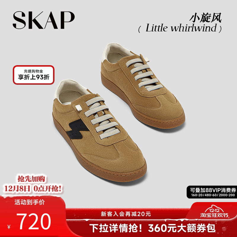 【薄底鞋】超火德训鞋