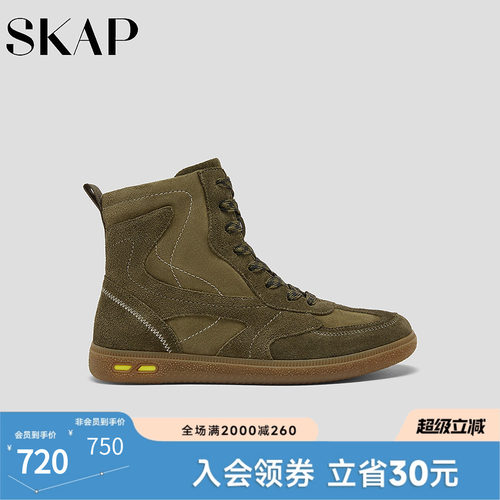 SKAP圣伽步女鞋秋季新款高帮运动靴舒适薄底复古女款休闲靴