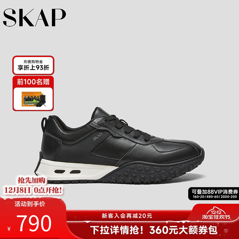 SKAP圣伽步男鞋运动休闲鞋