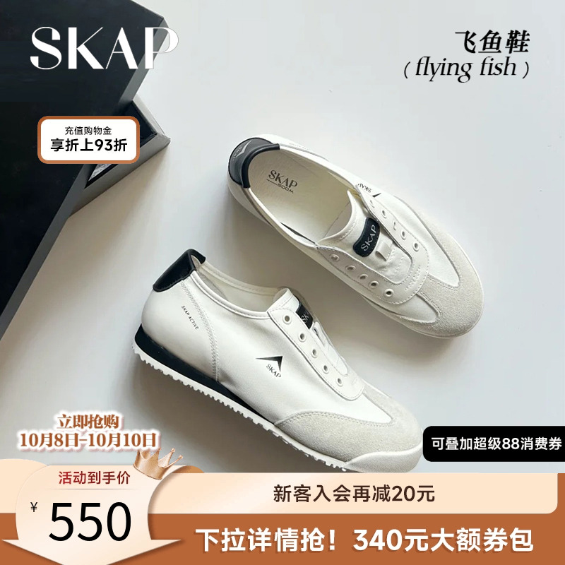 【薄底鞋】一脚蹬阿甘鞋