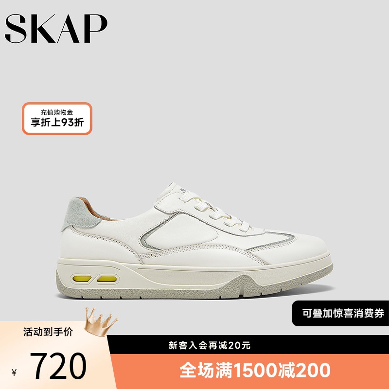 前掌双C减震，后跟减震柱