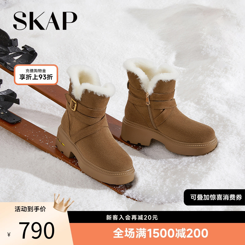 超火的雪地靴羊毛靴皮毛一体靴