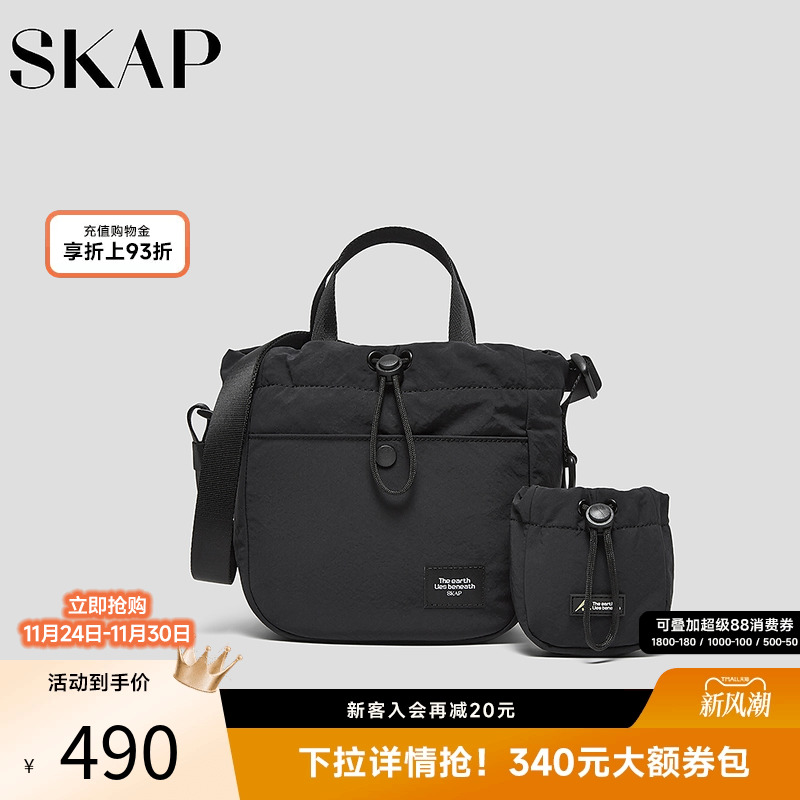 SKAP圣伽步女包2025秋季新款子母包手提日常单肩包男女款手挽包