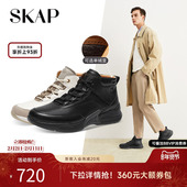 圣伽步SKAP冬季 真皮加绒休闲靴A5L04DD4 高帮运动男士 新商场同款 款