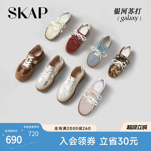 章若楠/林允/黄子弘凡上脚德训鞋