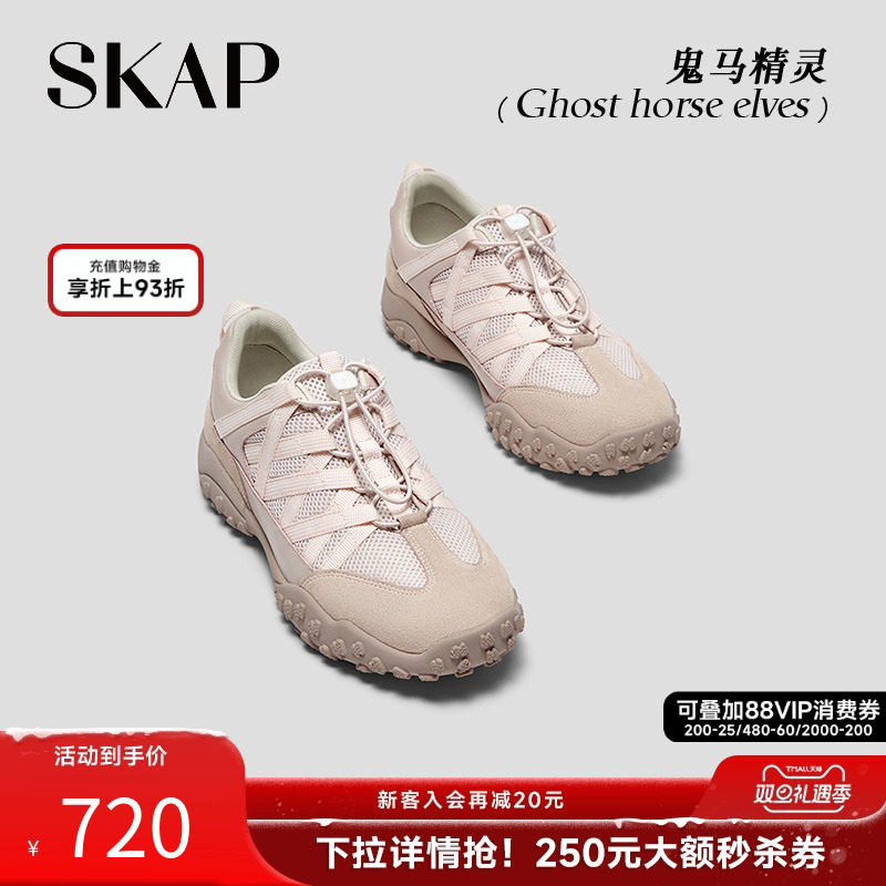 【薄底鞋】芭蕾风德训鞋