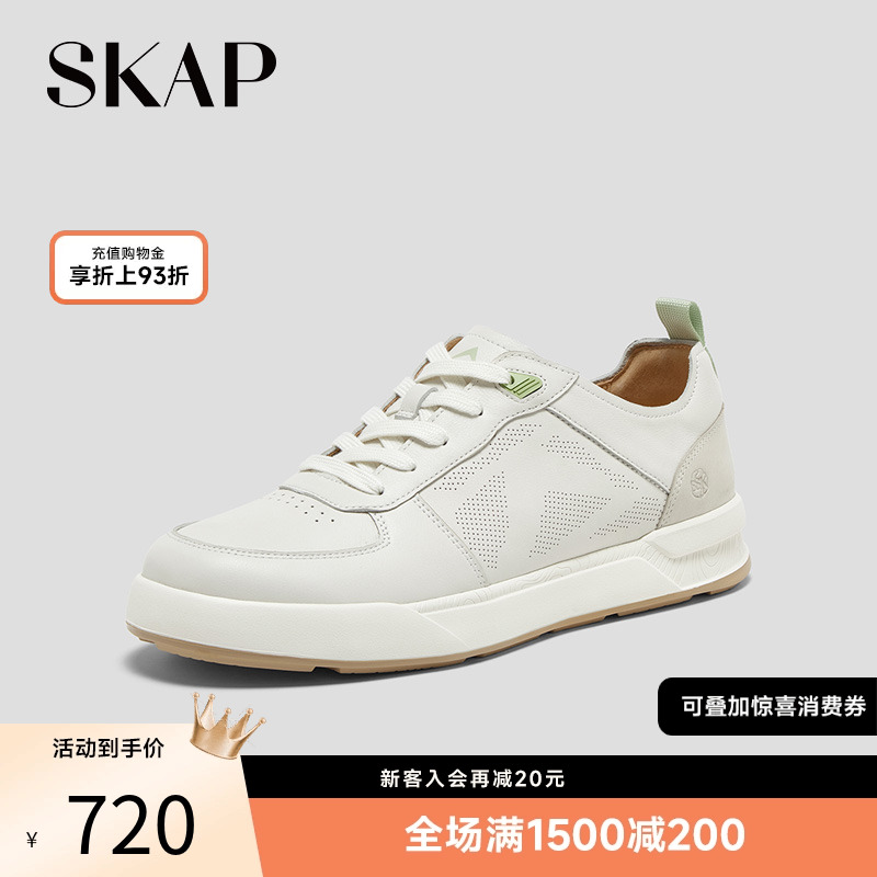 圣伽步2025春季新款男士休闲板鞋