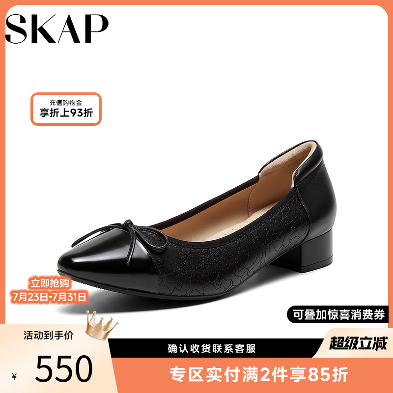 时尚蝴蝶装饰，便携一脚蹬