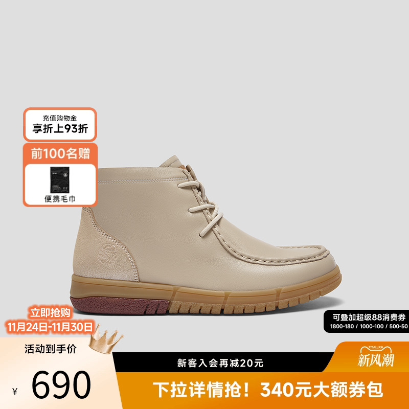 SKAP SOOM科技鞋垫