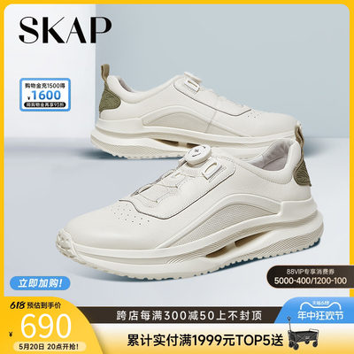 skap圣伽步春季运动老爹鞋