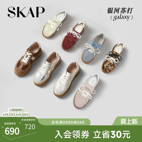 章若楠/林允/黄子弘凡上脚德训鞋
