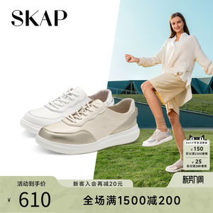 SKAP圣伽步秋季新款百搭系带平底女运动休闲小白鞋子AAE37CM3