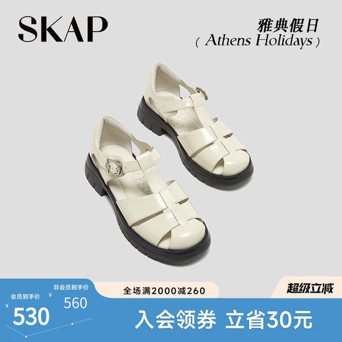 超轻大底
