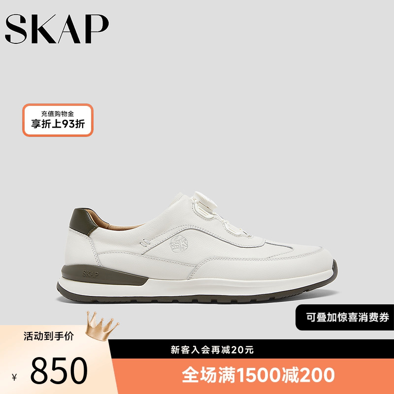 超轻大底，快速系带系统