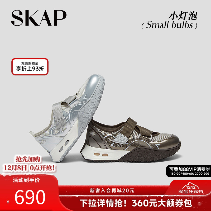 今年超火厚底芭蕾运动玛丽珍