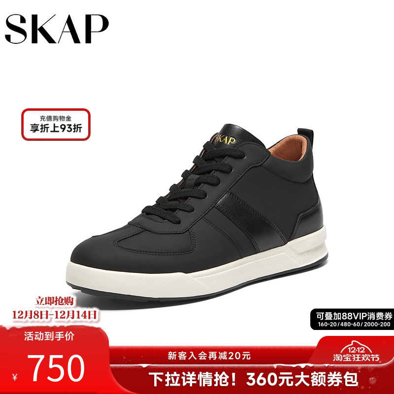 超轻大底，时尚拼色