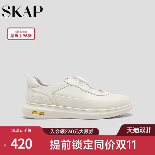 超轻大底，快速系带系统