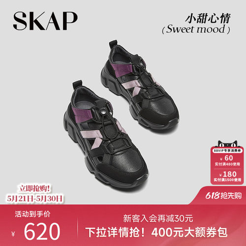 skap圣伽步夏季镂空运动休闲凉鞋