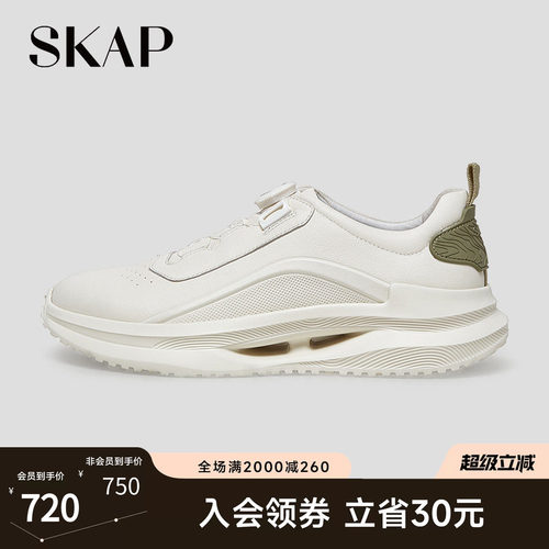 快速系带系统，足弓博适