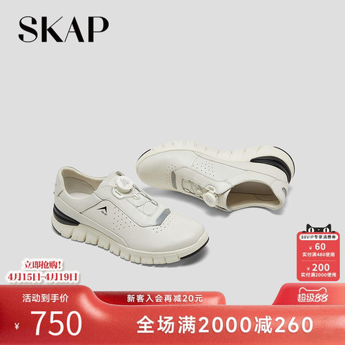 快速系带系统，舒适超轻大底