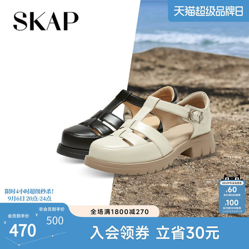 镂空编织猪笼鞋，舒适轻质大底