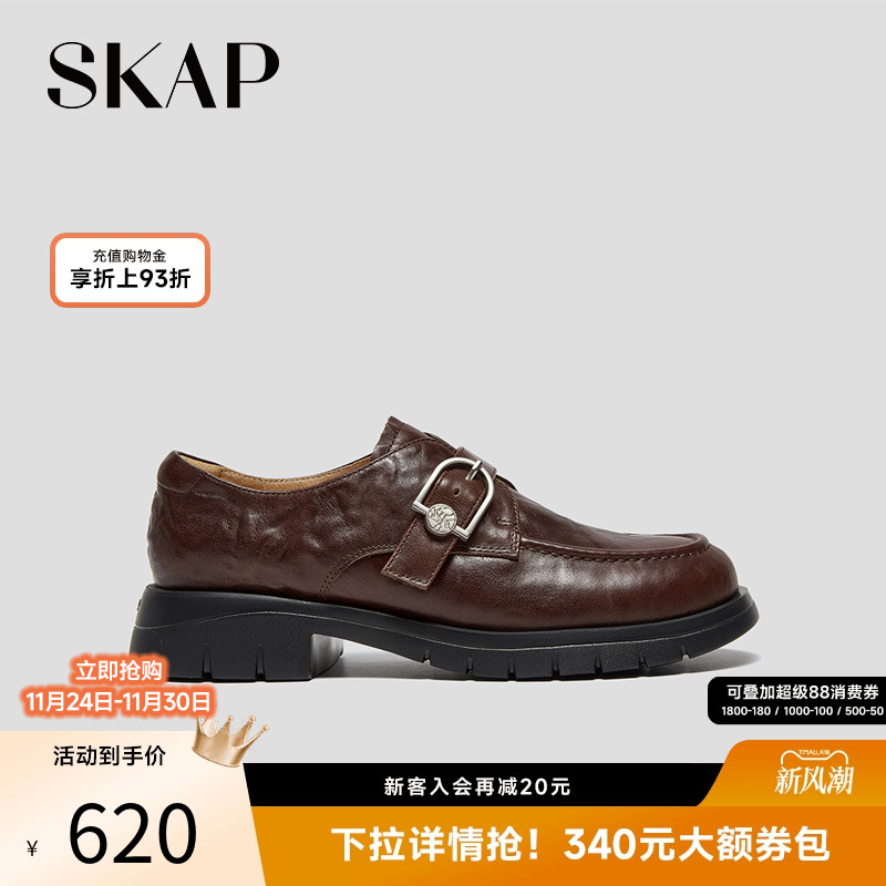 SKAP圣伽步女鞋乐福鞋