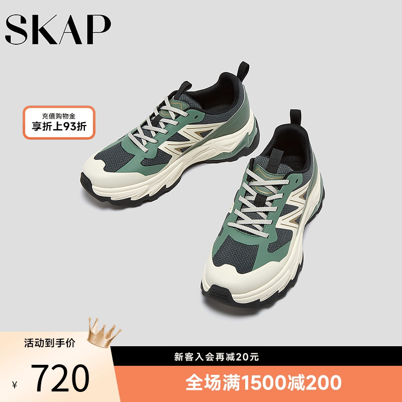 超强抓地，塑形支撑